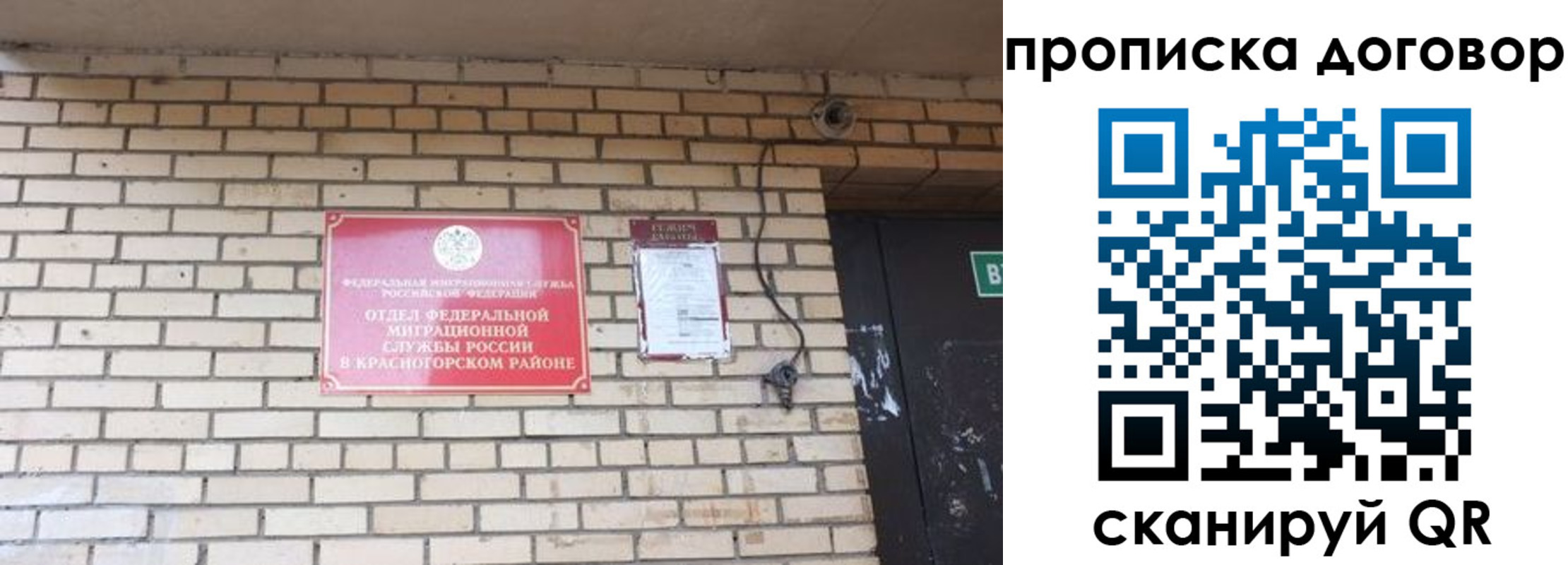 временная регистрация госуслуги в Нелидово